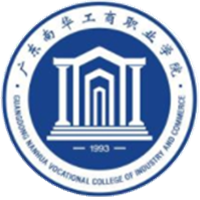 Guangdong Nanhua Vocational College of Industry And Commerce