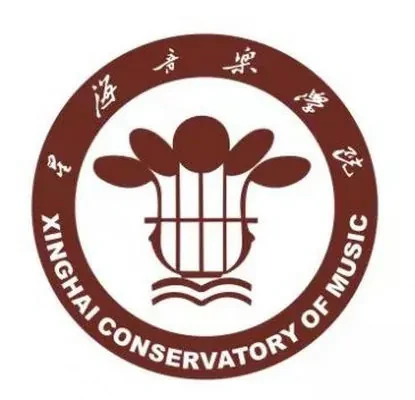 Xinghai Conservatory of Music