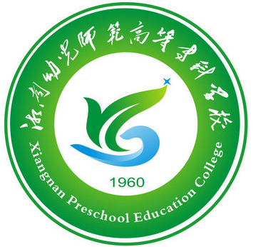 Xiangnan Preschool Education College