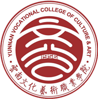 Yunnan Vocational College of Culture and Art