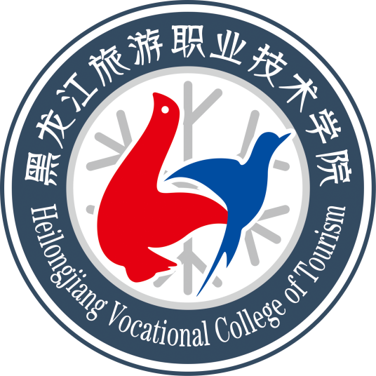 Heilongjiang Vocational College of Tourism