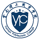 Yunnan Polytechnic College