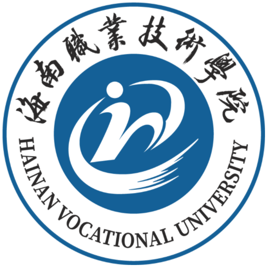Hainan College of Vocation and Technique