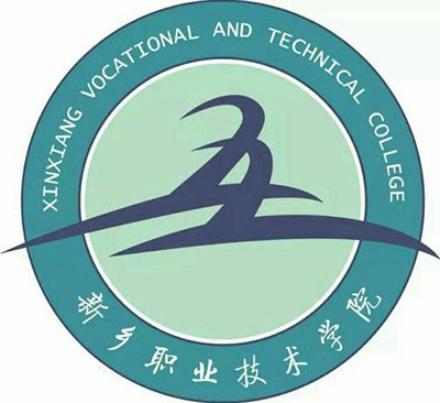 XinXiang Vocational and Technical College