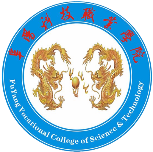 Fuyang Vocational College of Science and Technology