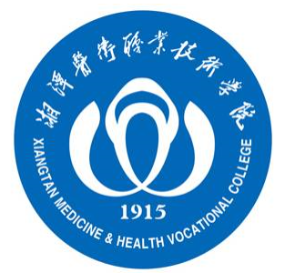 Xiangtan Medicine and Health Vocational College