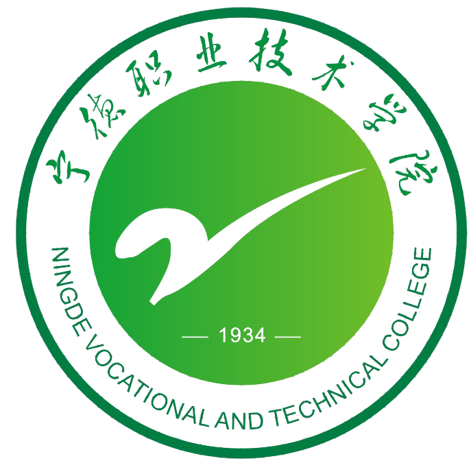 Ningde vocational and technical college