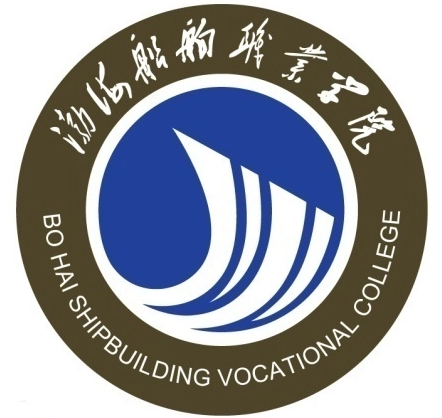 Bohai Ship-building Vocational College