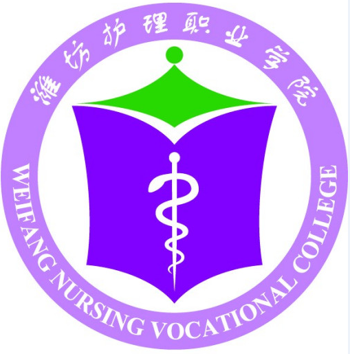 Weifang Nursing Vocational College