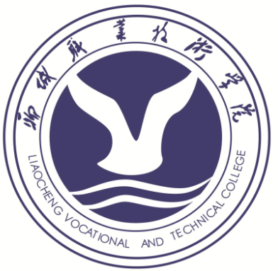 LIAOCHENG VOCATIONAL AND TECHNICAL COLLEGE