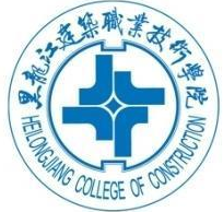 Heilongjiang College of Construction