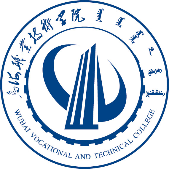 Wuhai Vocational and Technical College