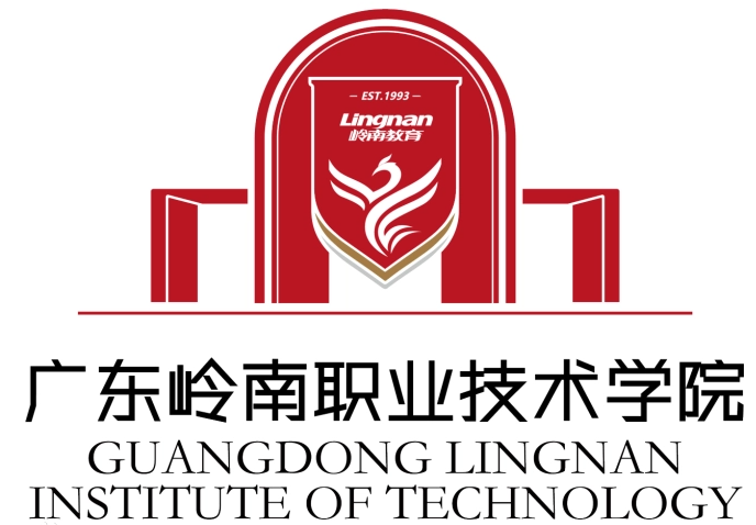 Lingnan Institute of Technology