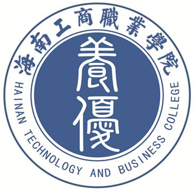 Hainan Technology and Business College