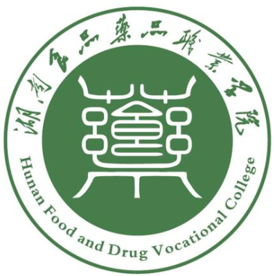 Hunan Food and Drug Vocational College