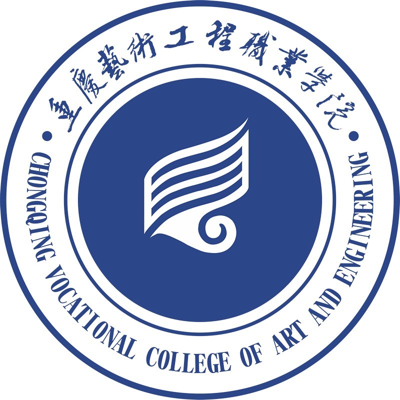 Chongqing Vocational College of Art & Engineering