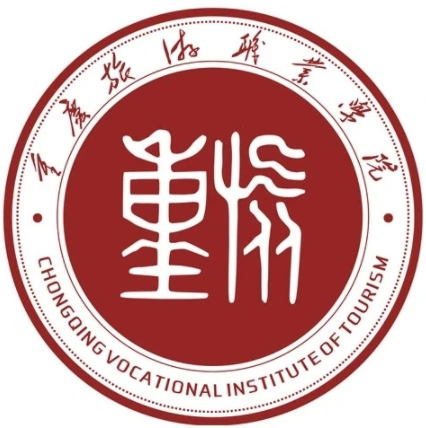 Chongqing Vocational Institute of Tourism