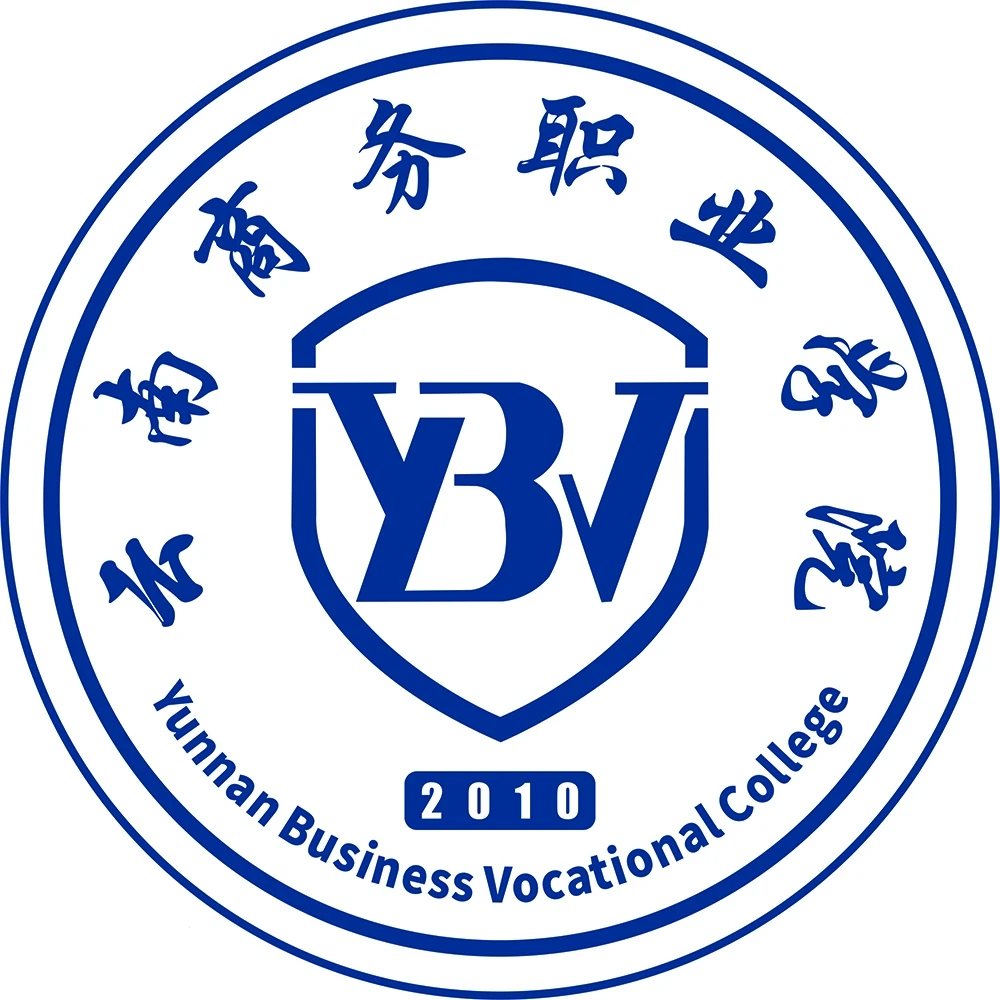 Yunnan Business Vocational College