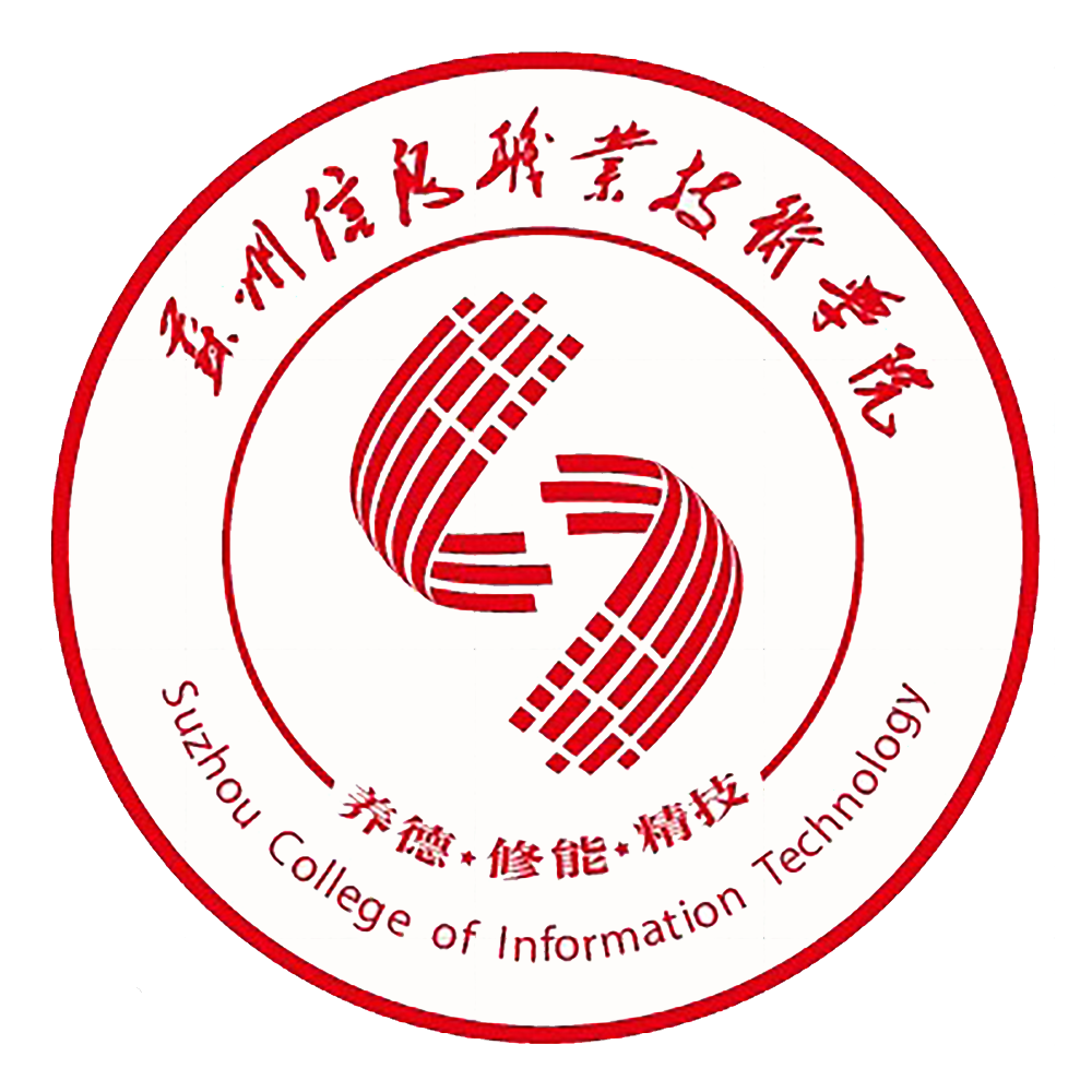 Suzhou College Of Information Technology