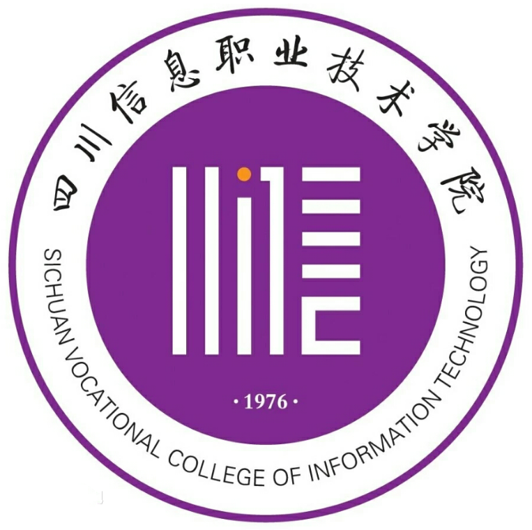 Sichuan VocationalCollege ofInformation Technology