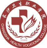 Changsha Health Vocational College