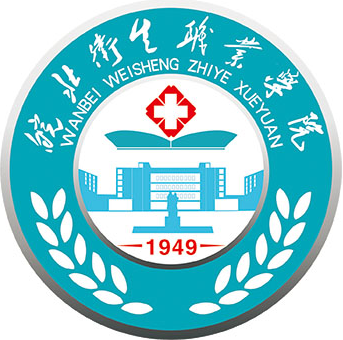 North Anhui Health Vocational College