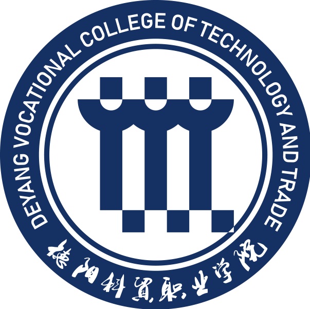 Deyang vocational College of Technology and Trade