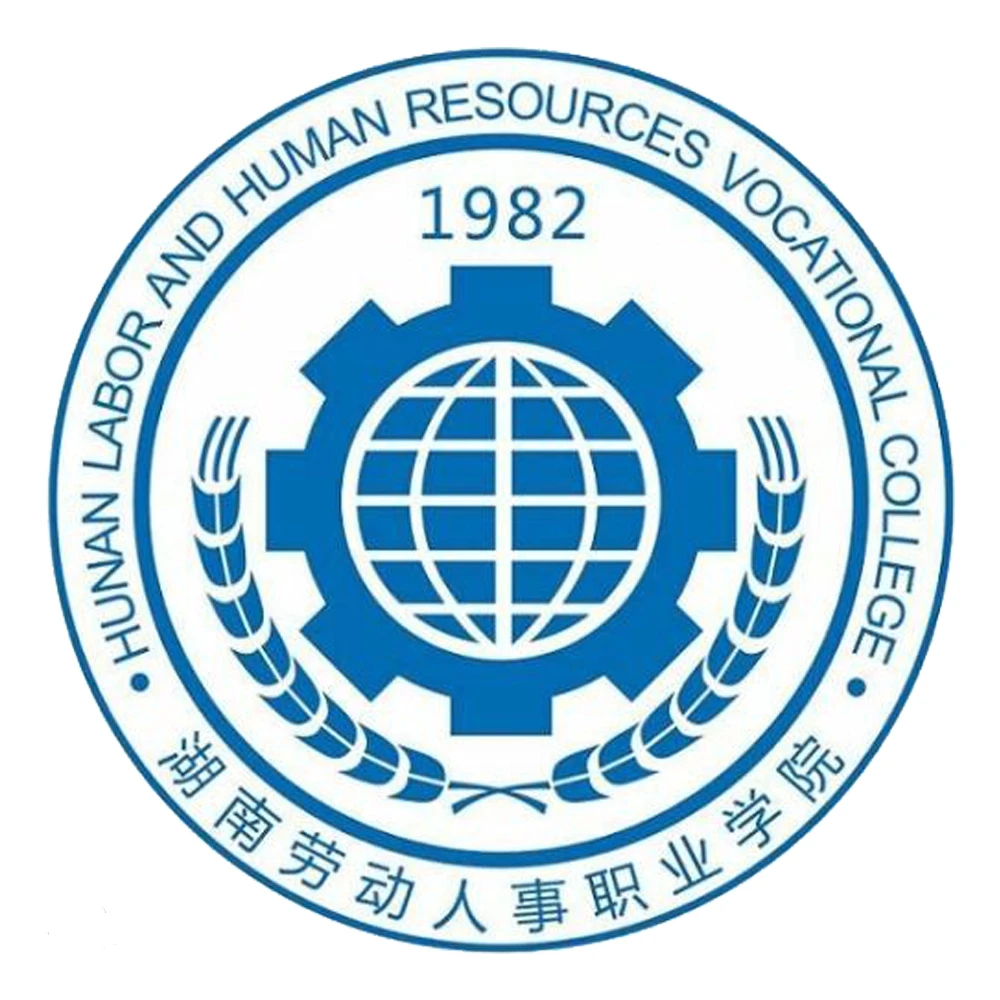 HUNAN LABOR AND HUMAN RESOURCES VOCATIONAL COLLEGE