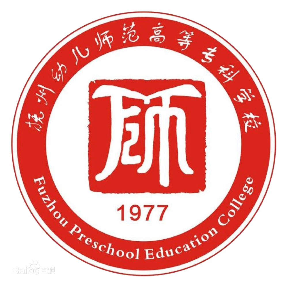 Fuzhou Preschool Education College