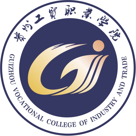 Guizhou  Vocational College of Industry and Trade