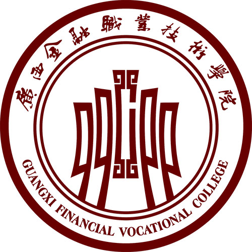 Guangxi Financial Vocational College