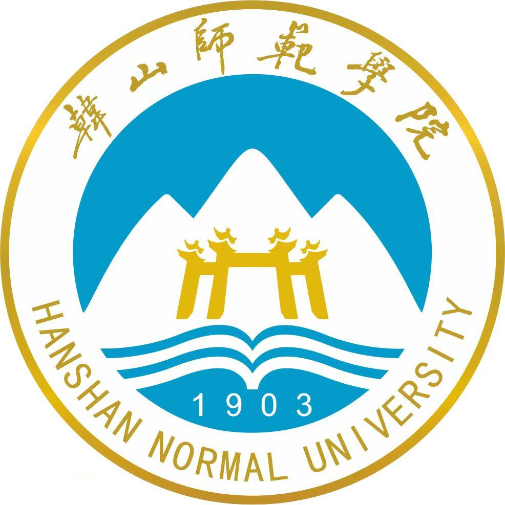 HANSHAN NORMAL UNIVERSITY